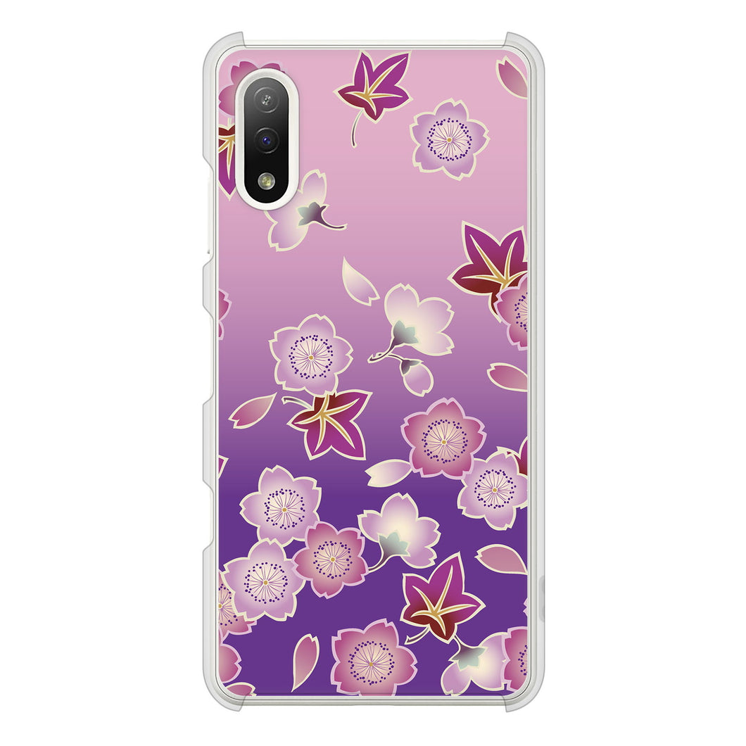 Xperia Ace II SO-41B docomo 高画質仕上げ 背面印刷 ハードケース 和花柄