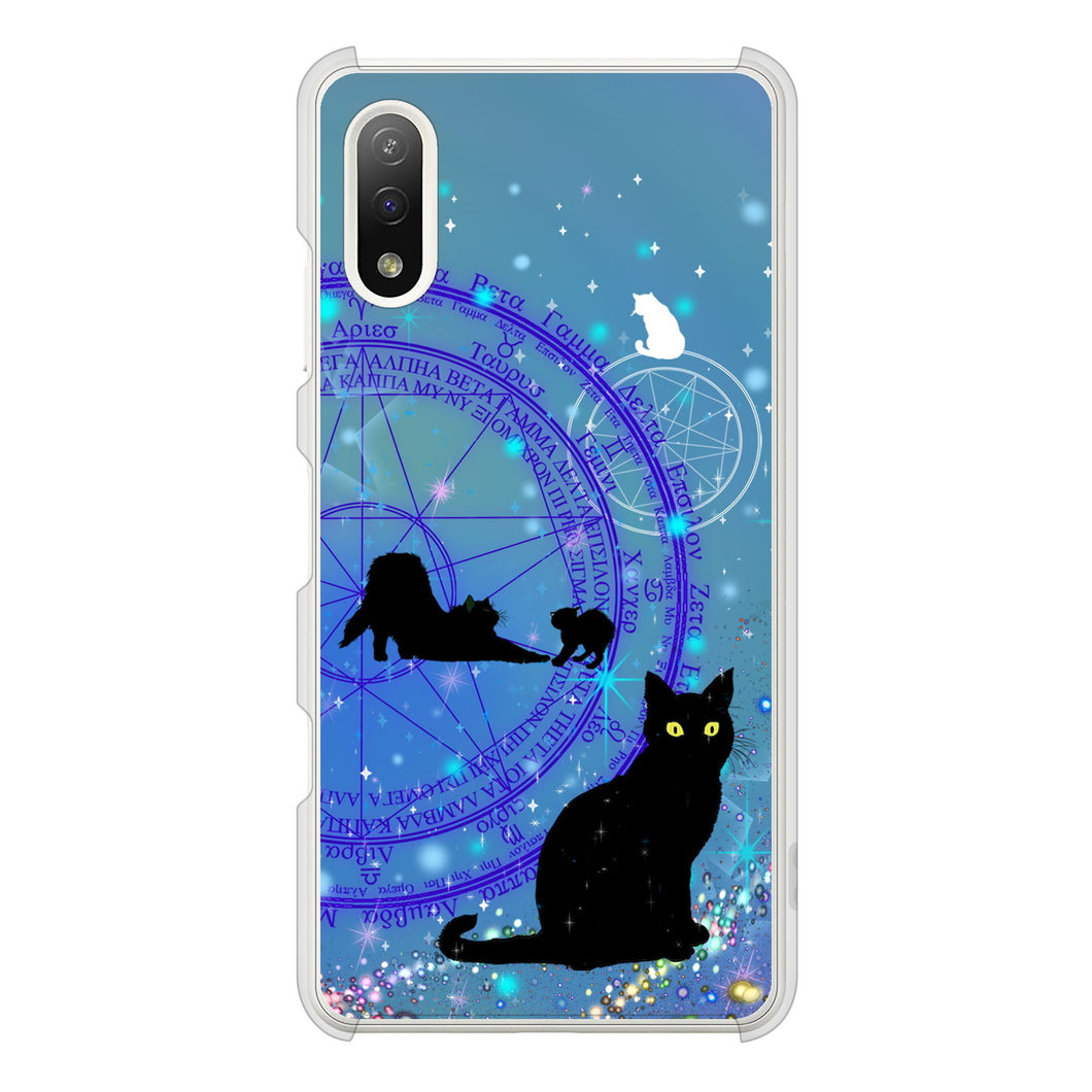 Xperia Ace II SO-41B docomo 高画質仕上げ 背面印刷 ハードケース 魔法陣猫
