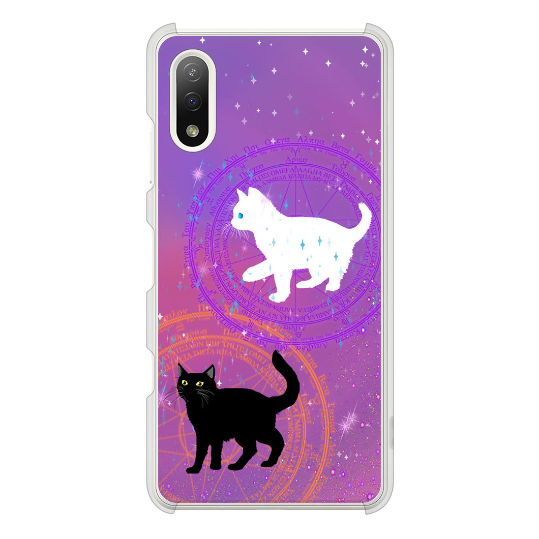 Xperia Ace II SO-41B docomo 高画質仕上げ 背面印刷 ハードケース 魔法陣猫
