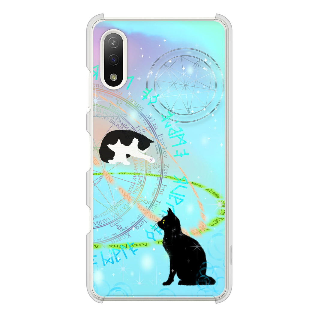 Xperia Ace II SO-41B docomo 高画質仕上げ 背面印刷 ハードケース 魔法陣猫