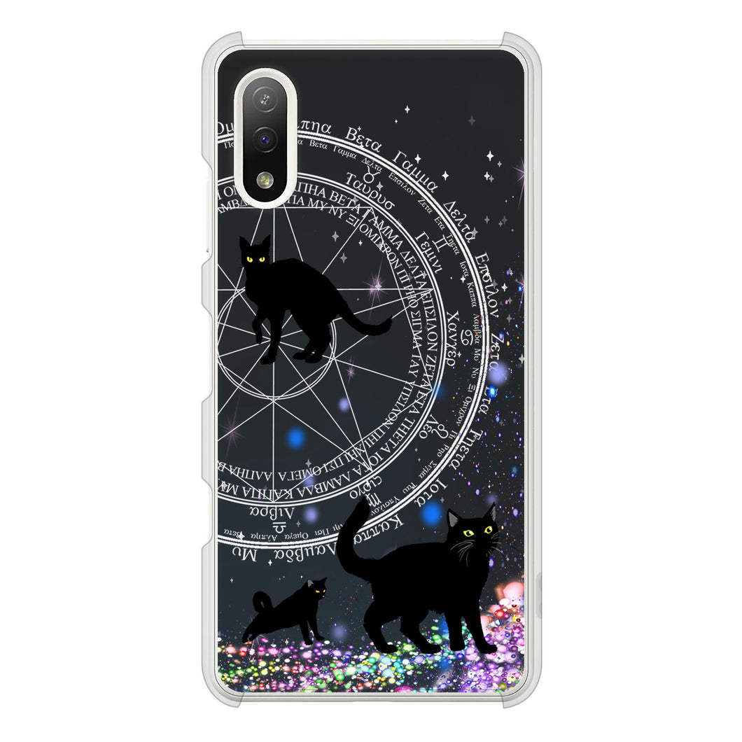 Xperia Ace II SO-41B docomo 高画質仕上げ 背面印刷 ハードケース 魔法陣猫