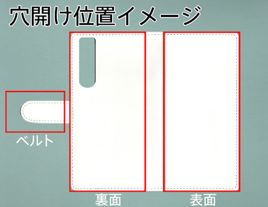 Xperia 1 II SO-51A docomo ダイヤモンドパイソン(本革) 手帳型ケース