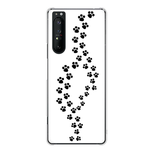 Xperia 1 II SO-51A docomo 高画質仕上げ 背面印刷 ハードケース 【066 あしあと】