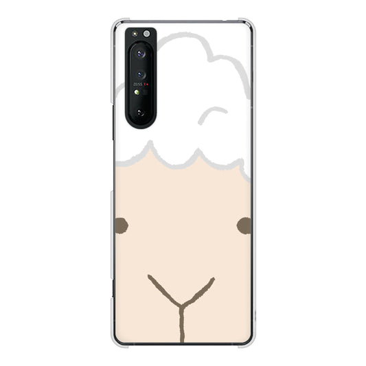 Xperia 1 II SO-51A docomo 高画質仕上げ 背面印刷 ハードケース ドアップアニマル