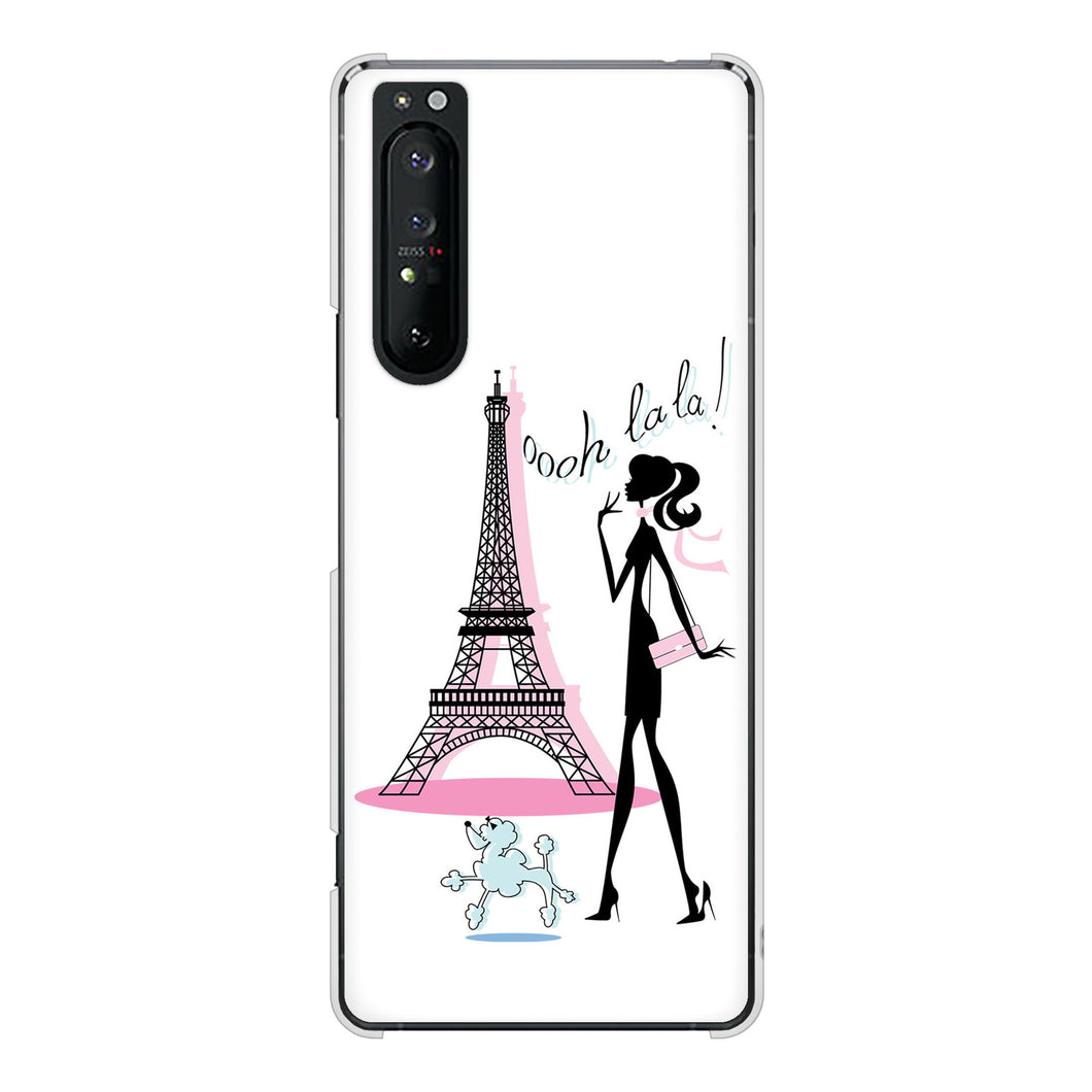 Xperia 1 II SO-51A docomo 高画質仕上げ 背面印刷 ハードケース LOVE フランス