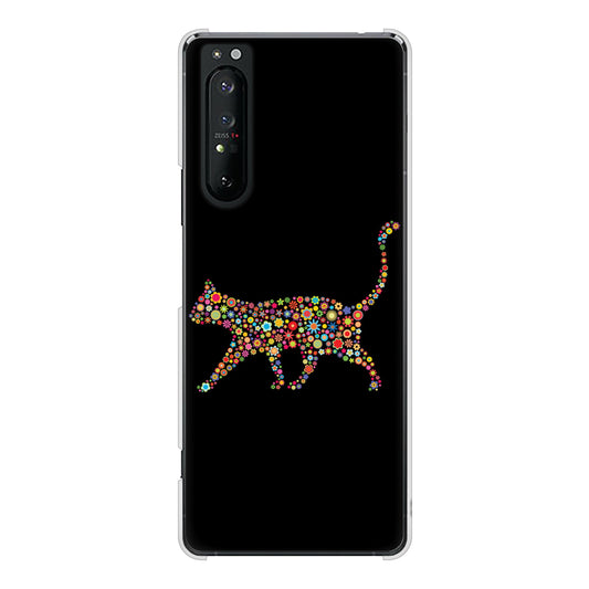 Xperia 1 II SO-51A docomo 高画質仕上げ 背面印刷 ハードケース 【406 カラフルキャット】