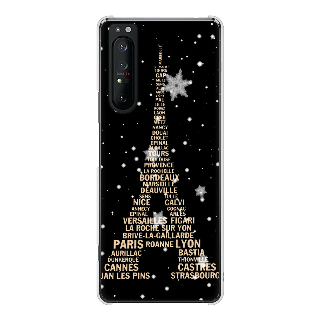 Xperia 1 II SO-51A docomo 高画質仕上げ 背面印刷 ハードケース エッフェル塔
