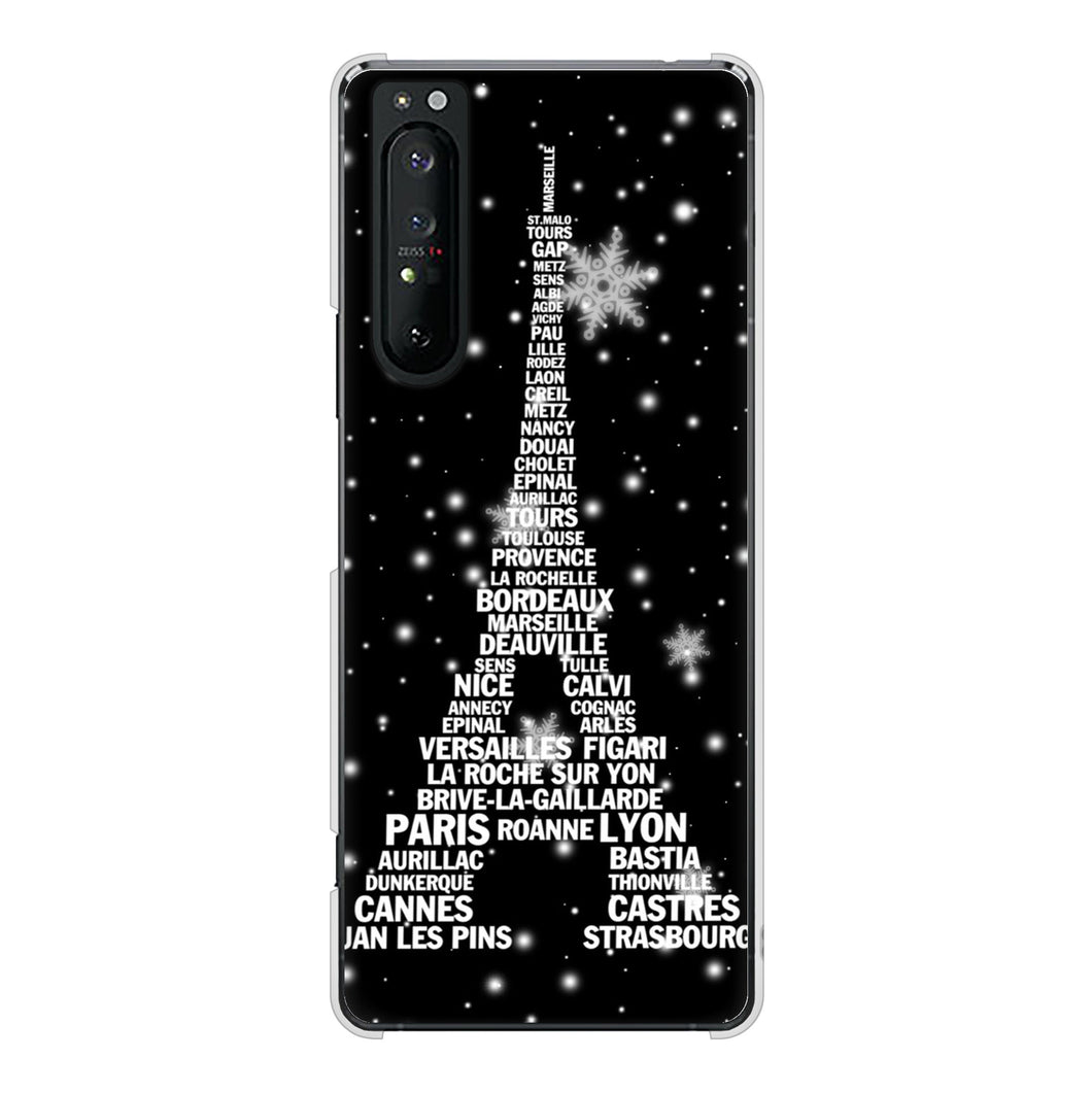 Xperia 1 II SO-51A docomo 高画質仕上げ 背面印刷 ハードケース エッフェル塔