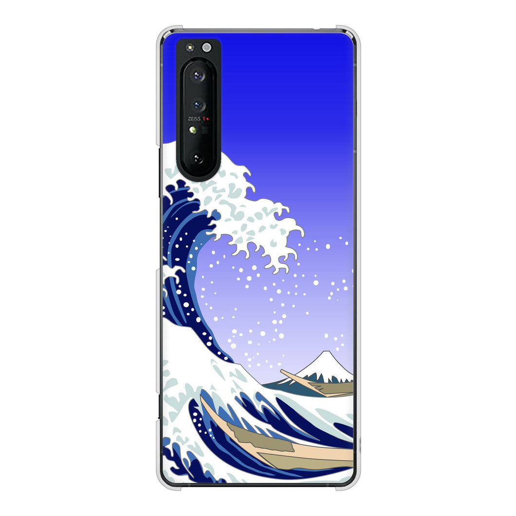 Xperia 1 II SO-51A docomo 高画質仕上げ 背面印刷 ハードケース 【625 波に富士】