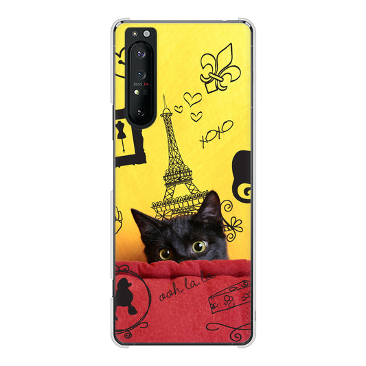 Xperia 1 II SO-51A docomo 高画質仕上げ 背面印刷 ハードケース LOVE フランス