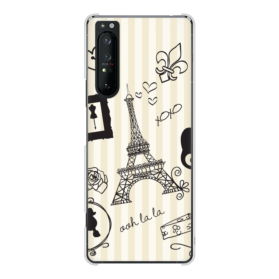 Xperia 1 II SO-51A docomo 高画質仕上げ 背面印刷 ハードケース LOVE フランス
