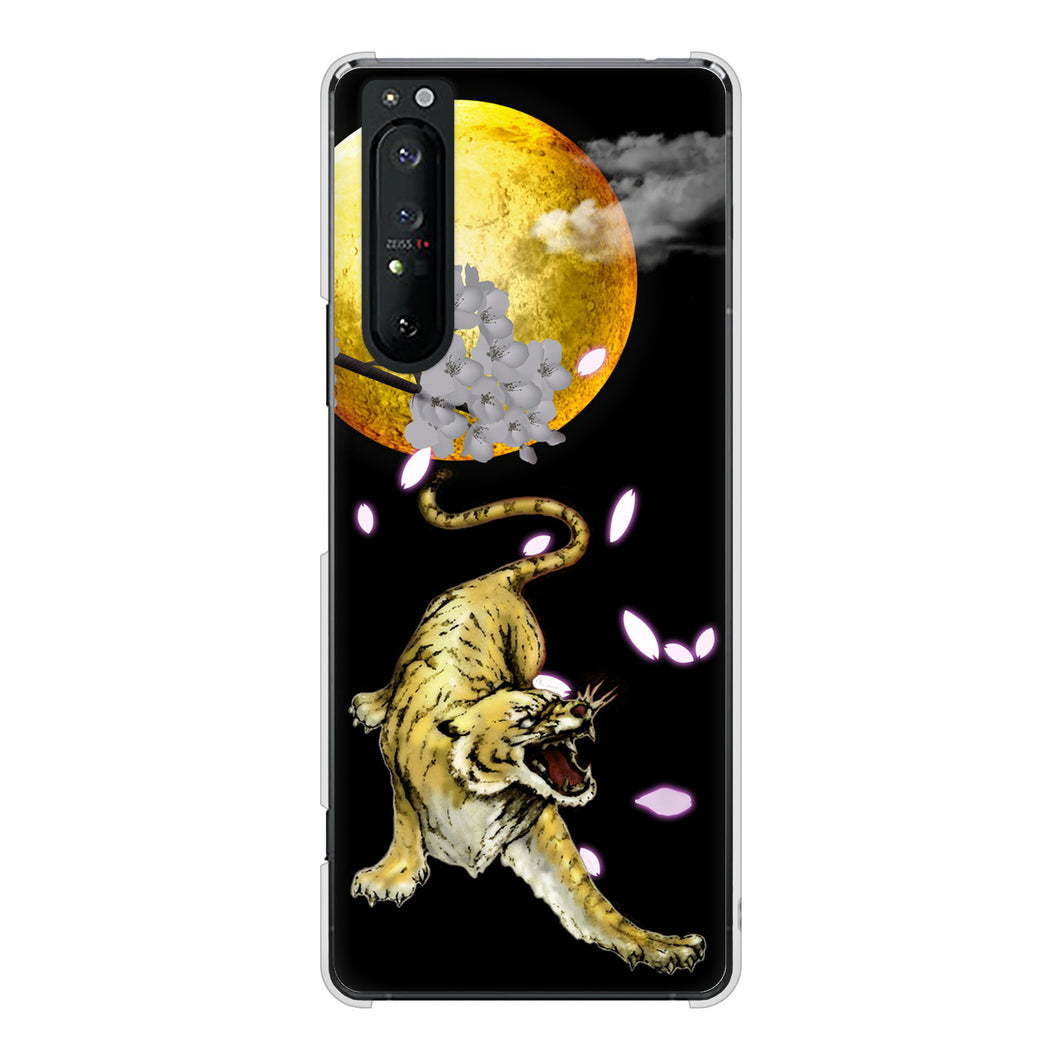 Xperia 1 II SO-51A docomo 高画質仕上げ 背面印刷 ハードケース 月とタイガー