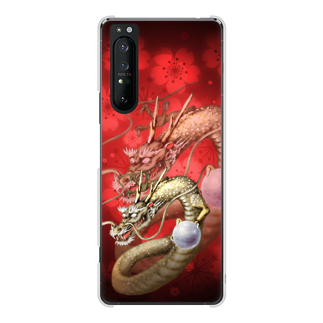Xperia 1 II SO-51A docomo 高画質仕上げ 背面印刷 ハードケース 龍