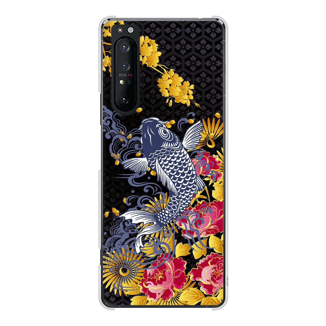Xperia 1 II SO-51A docomo 高画質仕上げ 背面印刷 ハードケース 鯉