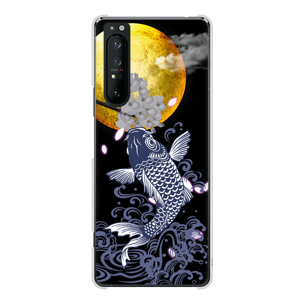 Xperia 1 II SO-51A docomo 高画質仕上げ 背面印刷 ハードケース 鯉