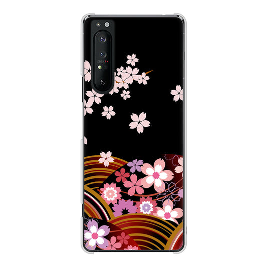 Xperia 1 II SO-51A docomo 高画質仕上げ 背面印刷 ハードケース 【1237 和柄&筆文字・夜桜の宴】