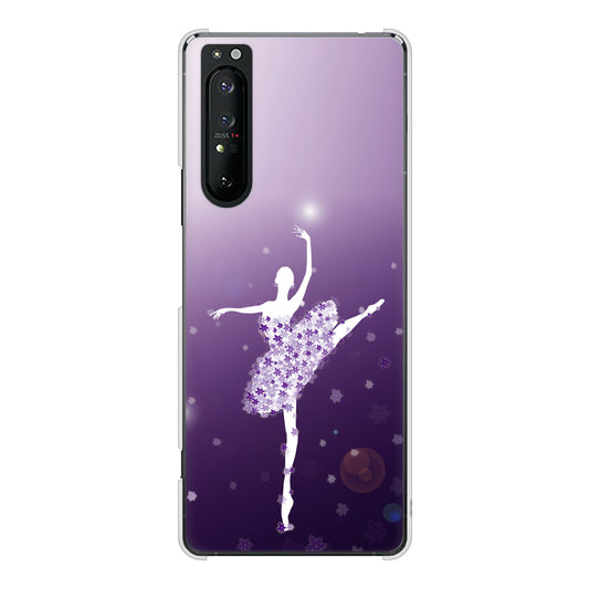 Xperia 1 II SO-51A docomo 高画質仕上げ 背面印刷 ハードケース 【1256 バレリーナ】