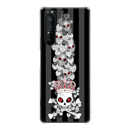 Xperia 1 II SO-51A docomo 高画質仕上げ 背面印刷 ハードケース むかいあぐる 苺骸骨王冠蔦
