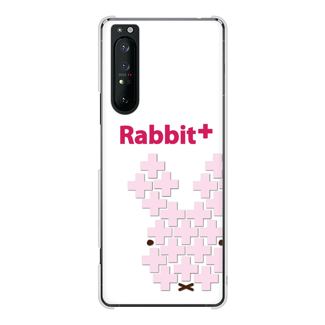 Xperia 1 II SO-51A docomo 高画質仕上げ 背面印刷 ハードケース animal+