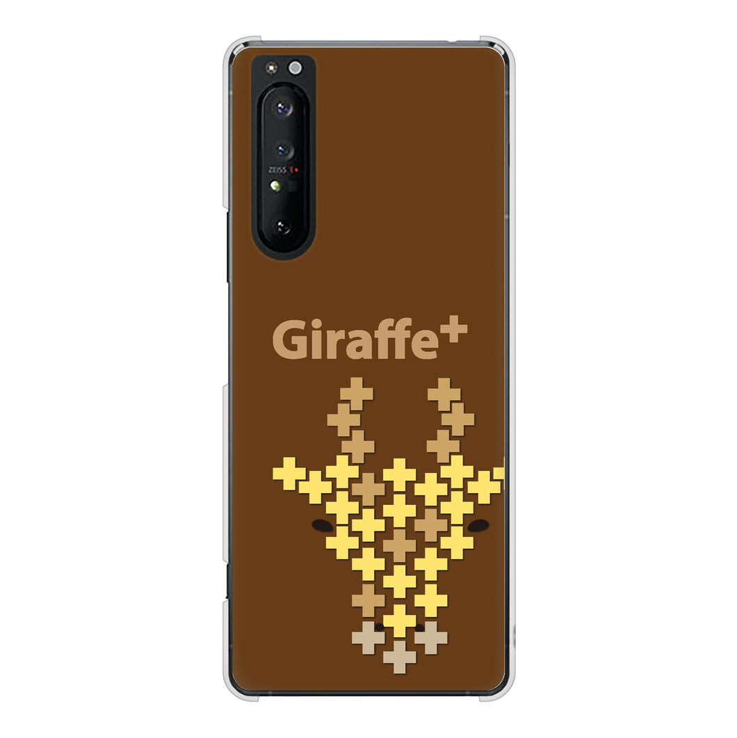 Xperia 1 II SO-51A docomo 高画質仕上げ 背面印刷 ハードケース animal+