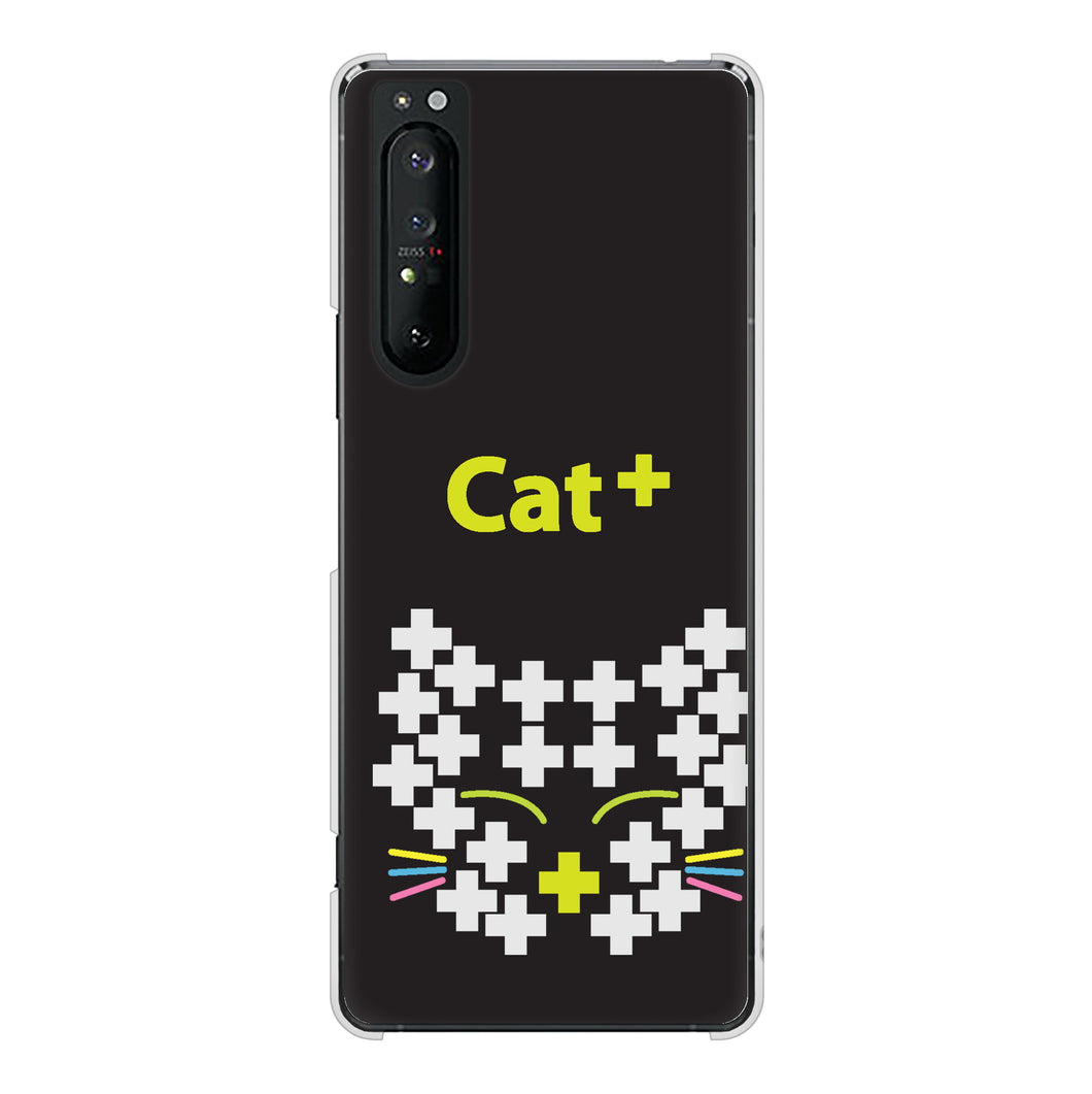 Xperia 1 II SO-51A docomo 高画質仕上げ 背面印刷 ハードケース animal+