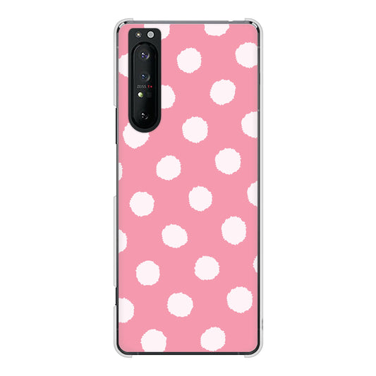Xperia 1 II SO-51A docomo 高画質仕上げ 背面印刷 ハードケース 【IB904 ぶるぶるシンプル】