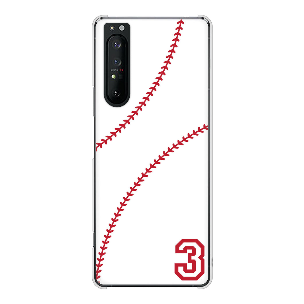 Xperia 1 II SO-51A docomo 高画質仕上げ 背面印刷 ハードケース baseball