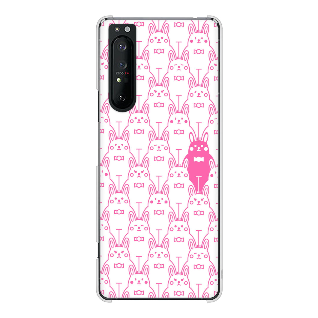 Xperia 1 II SO-51A docomo 高画質仕上げ 背面印刷 ハードケース パターンアニマル