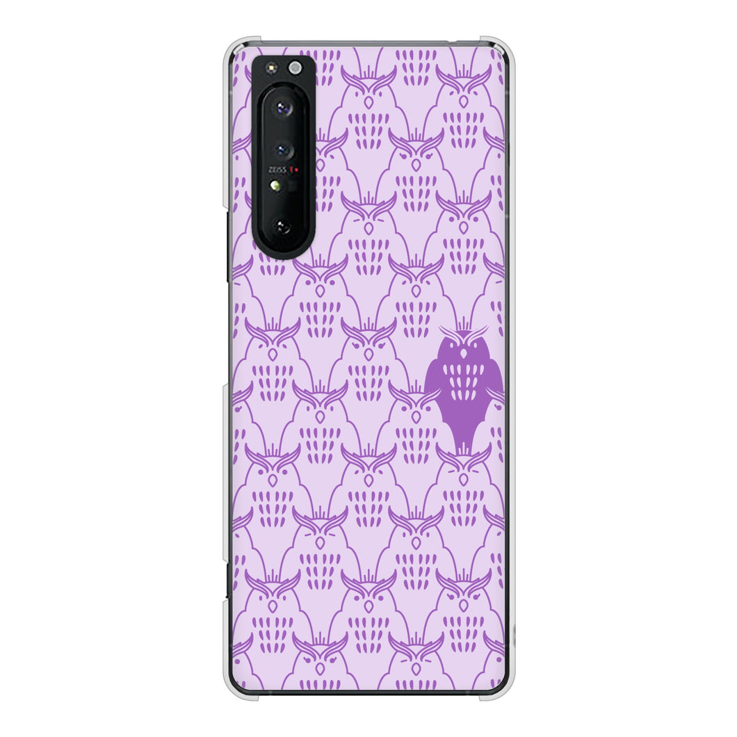 Xperia 1 II SO-51A docomo 高画質仕上げ 背面印刷 ハードケース パターンアニマル