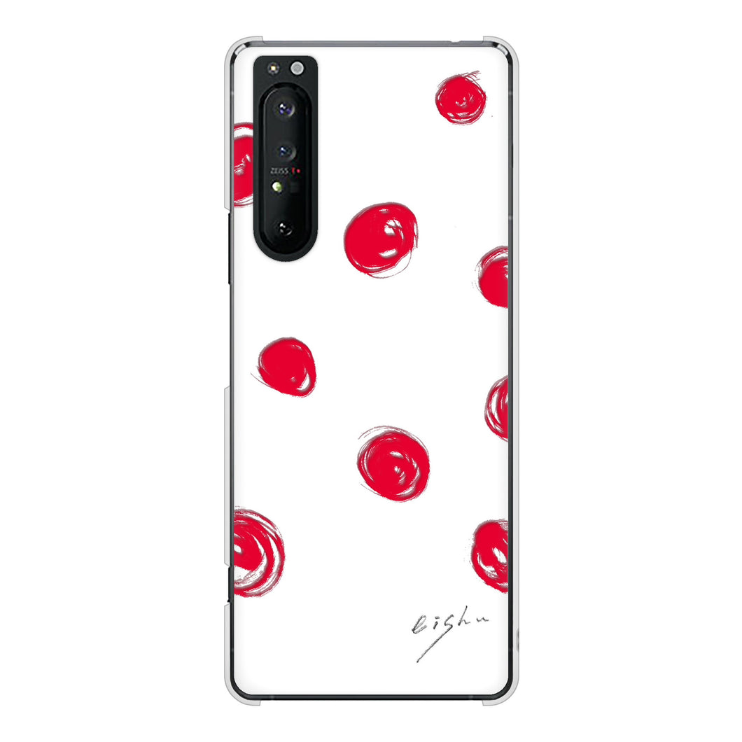 Xperia 1 II SO-51A docomo 高画質仕上げ 背面印刷 ハードケース 大野詠舟 手描きシンプル