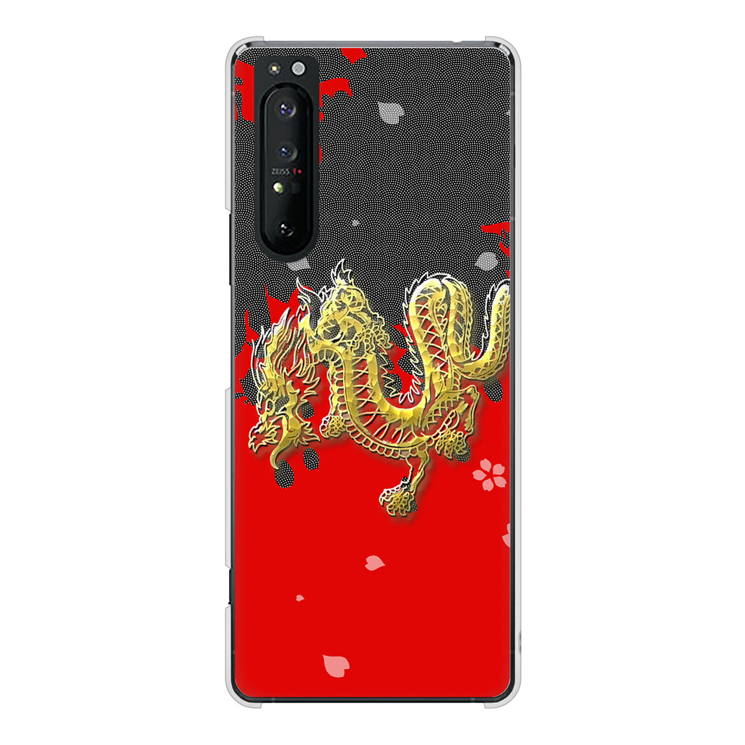 Xperia 1 II SO-51A docomo 高画質仕上げ 背面印刷 ハードケース 和竜