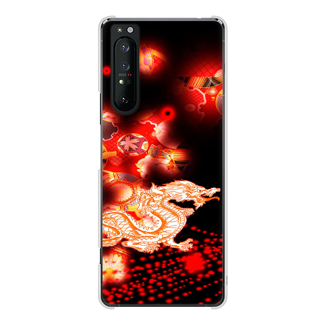 Xperia 1 II SO-51A docomo 高画質仕上げ 背面印刷 ハードケース 赤竜