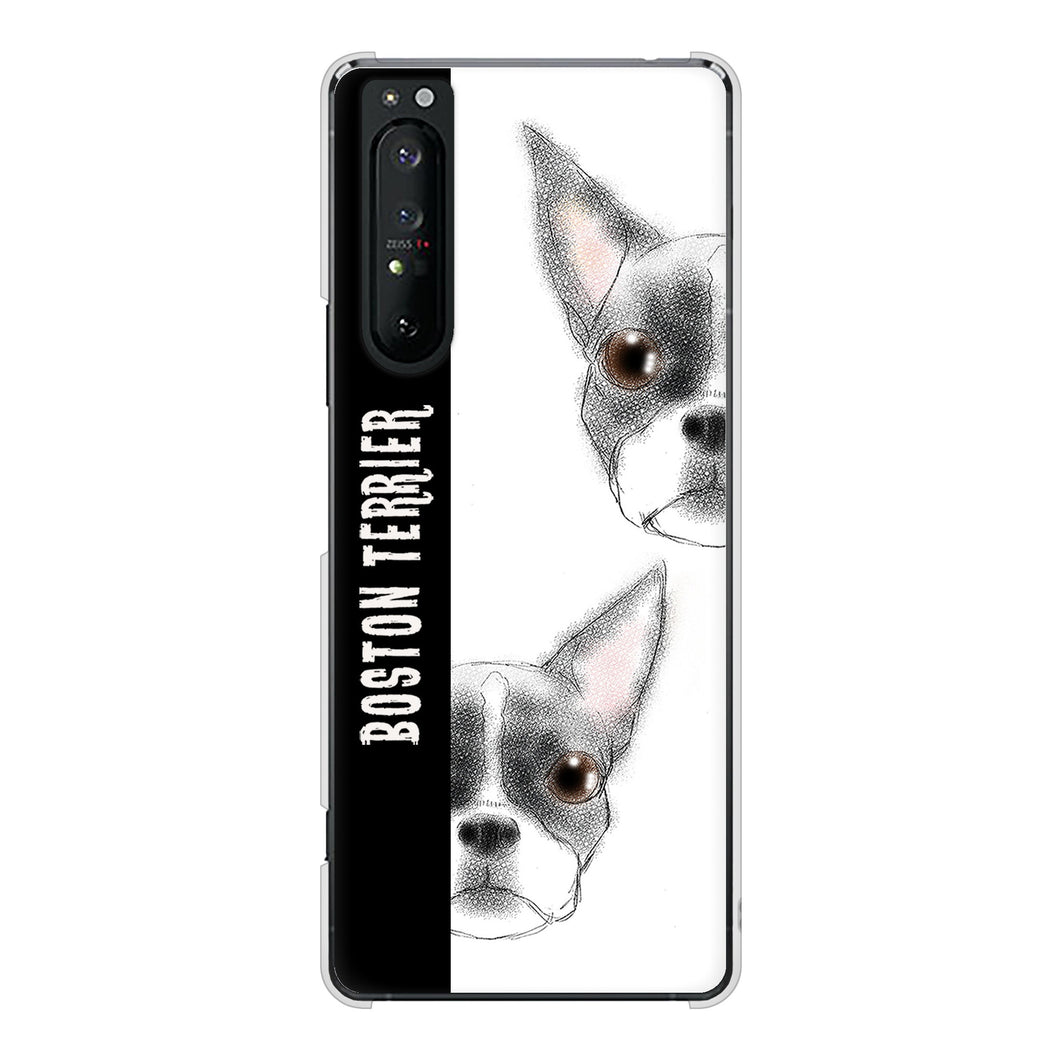 Xperia 1 II SO-51A docomo 高画質仕上げ 背面印刷 ハードケース ボストンテリア