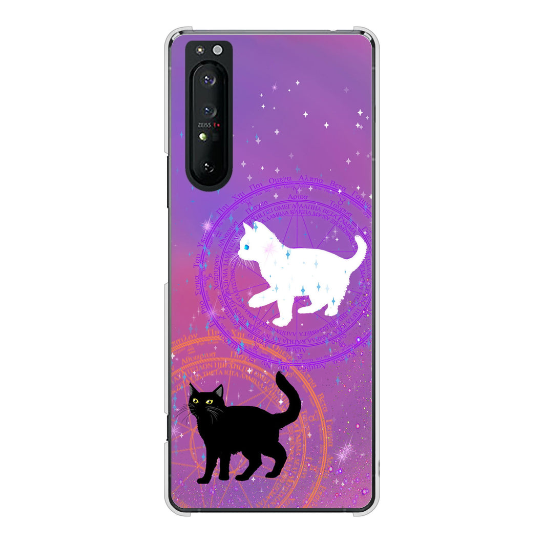 Xperia 1 II SO-51A docomo 高画質仕上げ 背面印刷 ハードケース 魔法陣猫