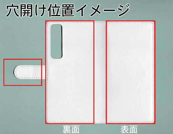 Xperia 1 III SO-51B docomo 【名入れ】レザーハイクラス 手帳型ケース 耐衝撃
