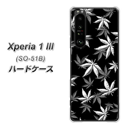 docomo エクスペリア1 III SO-51B 高画質仕上げ 背面印刷 ハードケース【064 モノトーン大麻ブラック】