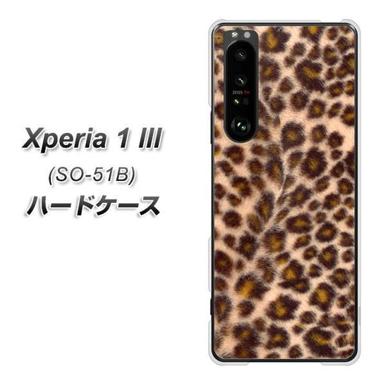 docomo エクスペリア1 III SO-51B 高画質仕上げ 背面印刷 ハードケース【068 ヒョウ(茶)】