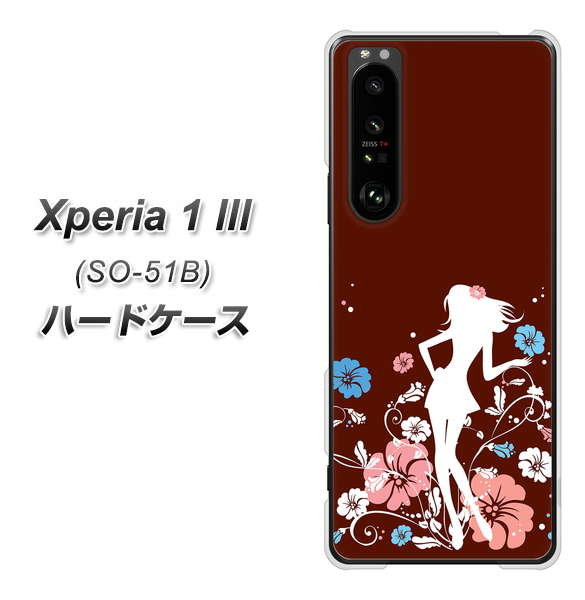 docomo エクスペリア1 III SO-51B 高画質仕上げ 背面印刷 ハードケース【110 ハイビスカスと少女】