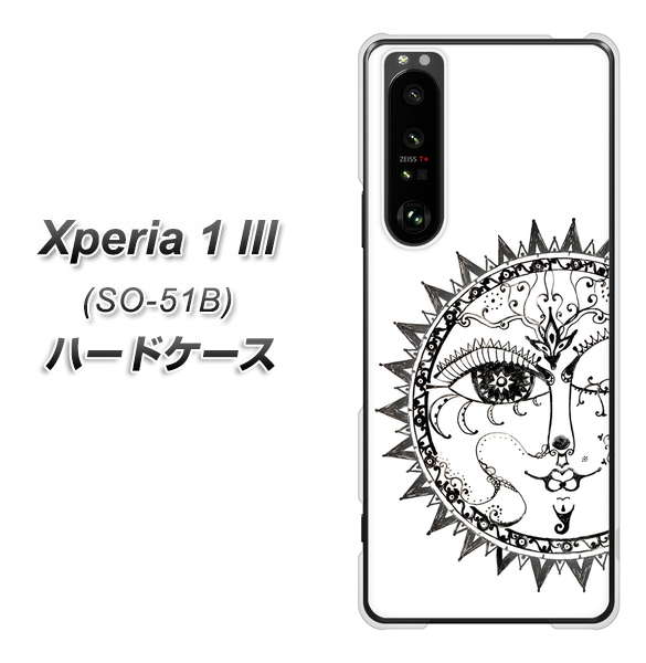 docomo エクスペリア1 III SO-51B 高画質仕上げ 背面印刷 ハードケース【207 太陽神】
