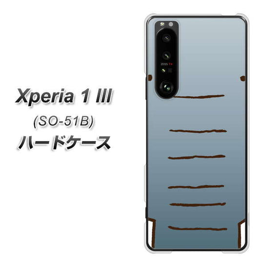 docomo エクスペリア1 III SO-51B 高画質仕上げ 背面印刷 ハードケース【345 ぞう】