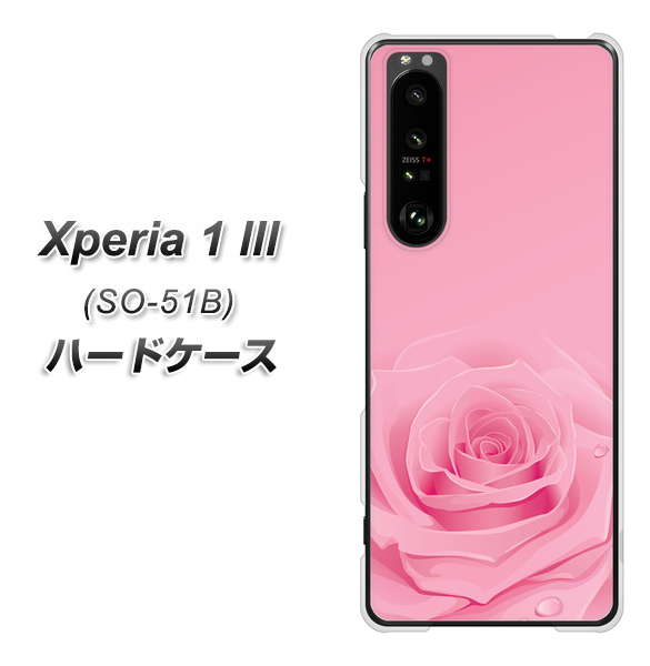 docomo エクスペリア1 III SO-51B 高画質仕上げ 背面印刷 ハードケース【401 ピンクのバラ】