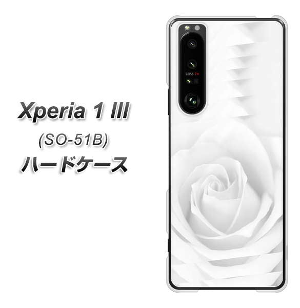 docomo エクスペリア1 III SO-51B 高画質仕上げ 背面印刷 ハードケース【402 ホワイトRose】