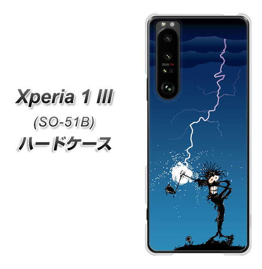 docomo エクスペリア1 III SO-51B 高画質仕上げ 背面印刷 ハードケース【417 ゴルファーの苦難】
