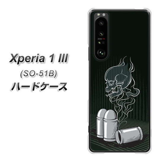 docomo エクスペリア1 III SO-51B 高画質仕上げ 背面印刷 ハードケース【481 弾丸】