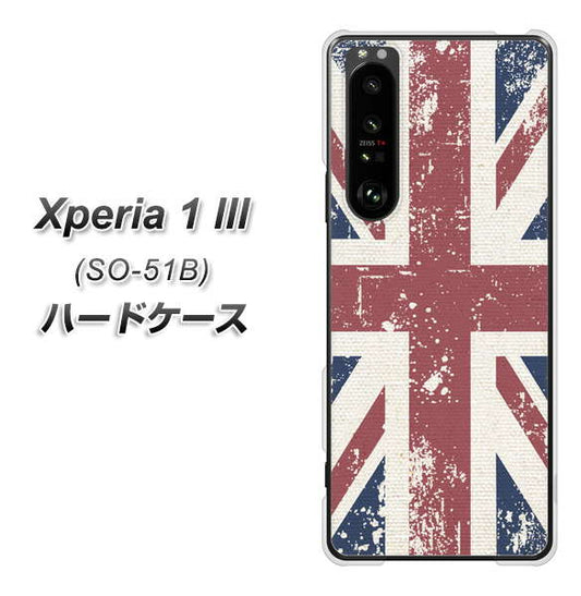 docomo エクスペリア1 III SO-51B 高画質仕上げ 背面印刷 ハードケース【506 ユニオンジャック ビンテージ】