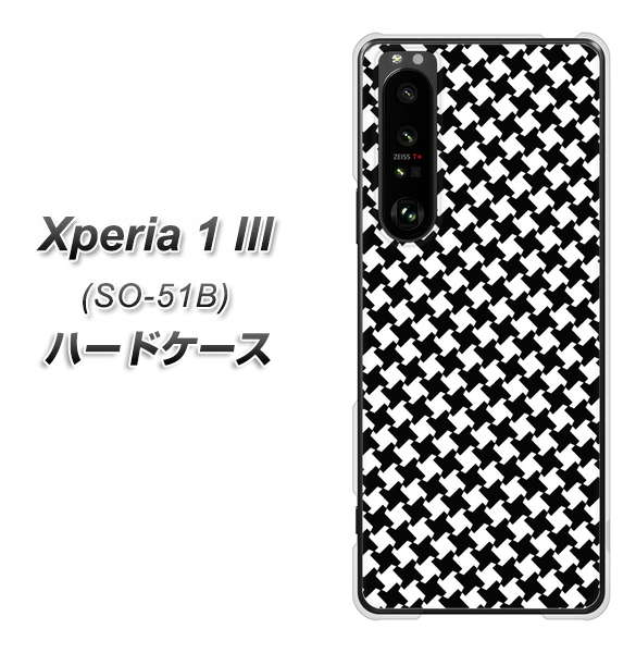 docomo エクスペリア1 III SO-51B 高画質仕上げ 背面印刷 ハードケース【514 和柄&筆文字 風車】