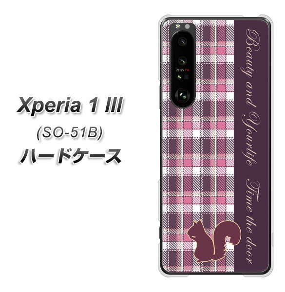 docomo エクスペリア1 III SO-51B 高画質仕上げ 背面印刷 ハードケース【519 チェック柄にリス】