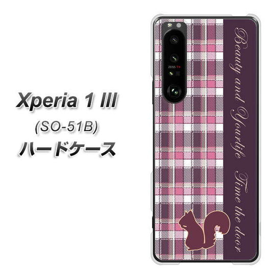 docomo エクスペリア1 III SO-51B 高画質仕上げ 背面印刷 ハードケース【519 チェック柄にリス】