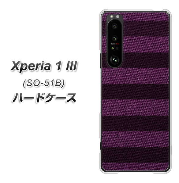 docomo エクスペリア1 III SO-51B 高画質仕上げ 背面印刷 ハードケース【533 極太ボーダーPR&NV】