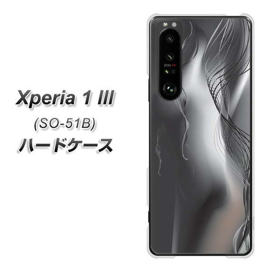 docomo エクスペリア1 III SO-51B 高画質仕上げ 背面印刷 ハードケース【566 ボディウォール】